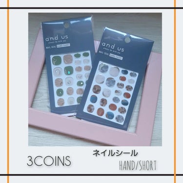 and U ジェルネイルシールのクチコミ「3COINS ネイルシール
HAND/SHORT

この前はったスリコネイルがすごく気に入った.....」（1枚目）