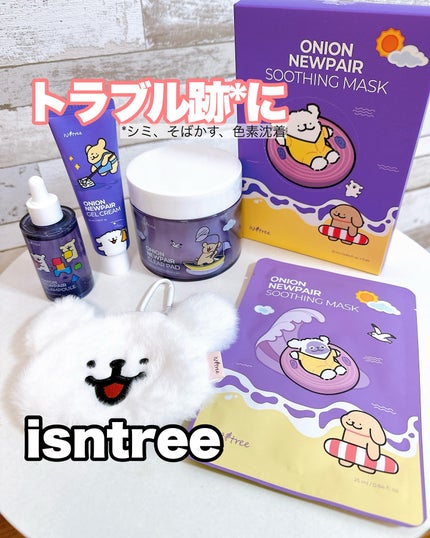 オニオンニューペアスージングマスク/Isntree/シートマスク・パックを使ったクチコミ(1枚目)
