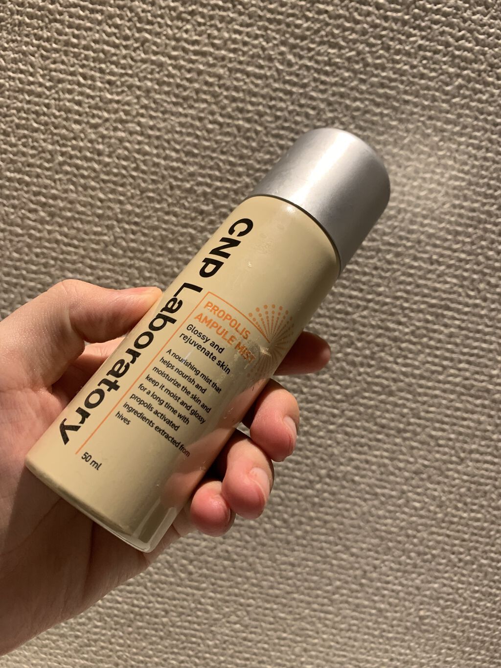 プロポリス エネルギーアンプル/CNP Laboratory/美容液を使ったクチコミ（3枚目）