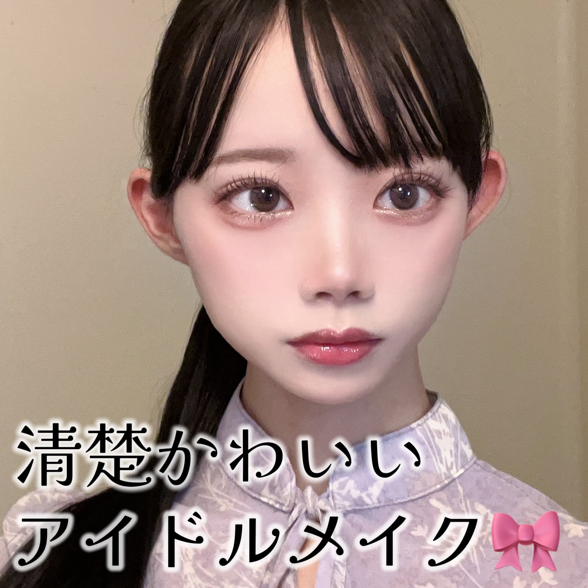 デュイジェルマキシグロス/wakemake/リップグロスを使ったクチコミ（1枚目）