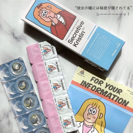 Secretive Kristen 1day/Hapa kristin/ワンデー(1DAY)カラコンを使ったクチコミ(5枚目)