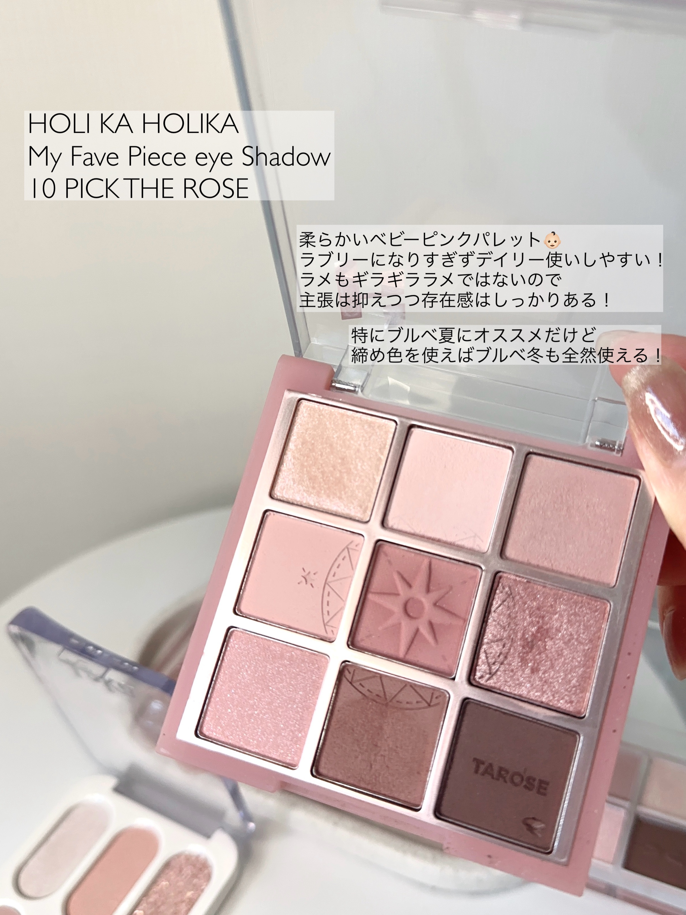 フォーエバー6アイパレット/Laka/アイシャドウパレットを使ったクチコミ（2枚目）