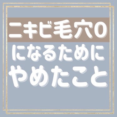 myu eru💎ﾐｭｰｴﾙ on LIPS 「毎日投稿49日目🌹他の投稿もチェック👉🏻@kirakira_s..」（1枚目）