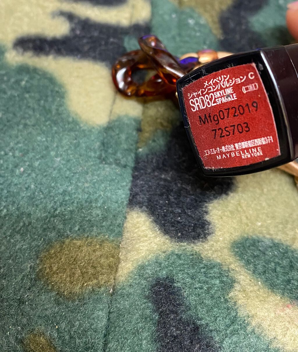 シャインコンパルジョン C SRD82/MAYBELLINE NEW YORK/口紅を使ったクチコミ（3枚目）