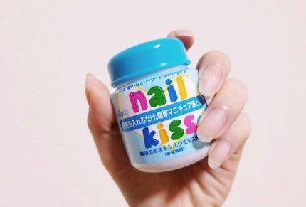 エルファー ネイルキッスC/DAISO/除光液を使ったクチコミ(1枚目)