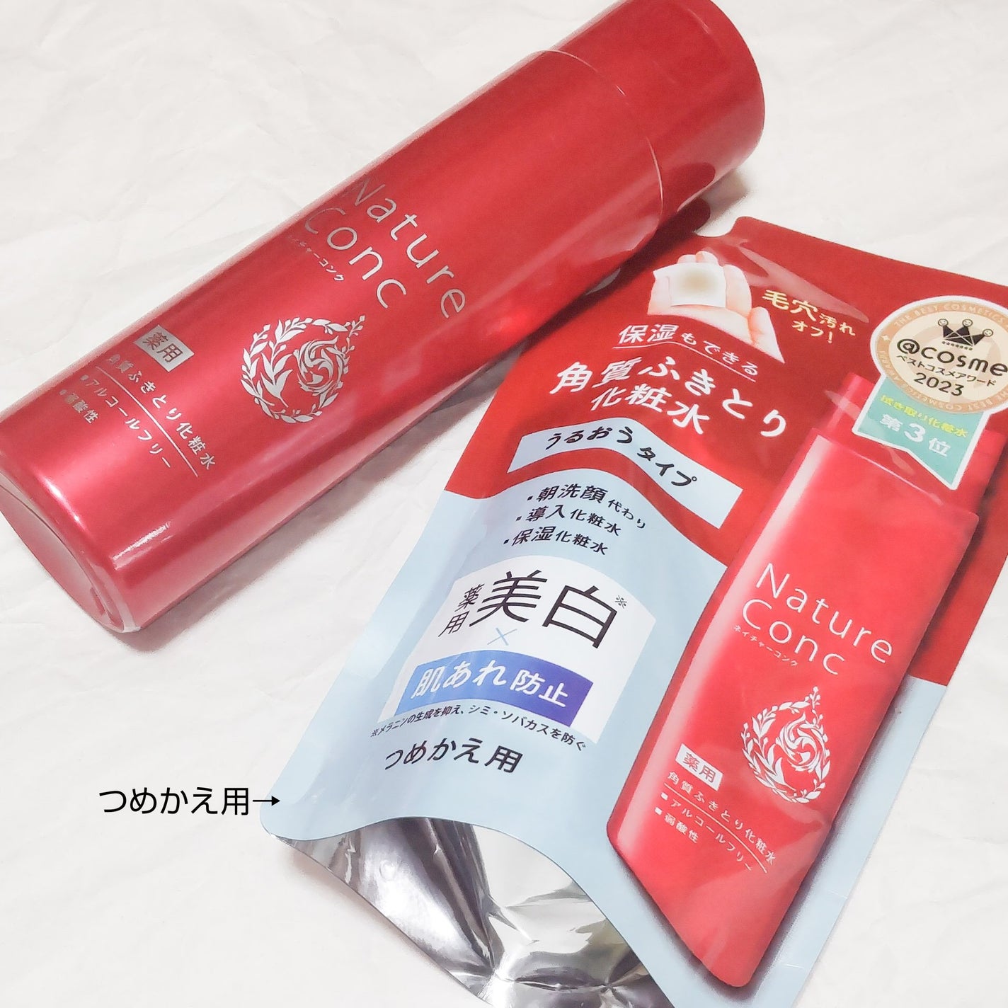 ネイチャーコンク 薬用クリアローション/ネイチャーコンク/拭き取り化粧水を使ったクチコミ(2枚目)