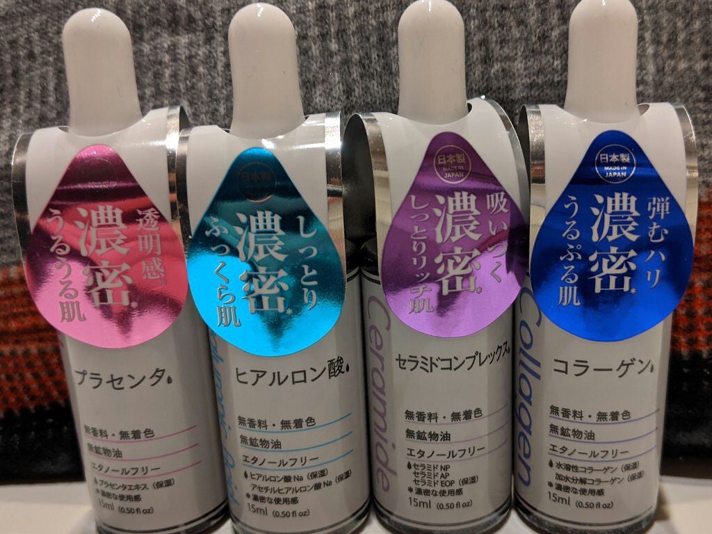 D濃密美容液 ヒアルロン酸/DAISO/美容液を使ったクチコミ(1枚目)