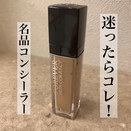 【旧】ディオールスキン フォーエヴァー スキン コレクト コンシーラー/Dior/リキッドコンシーラーを使ったクチコミ(1枚目)