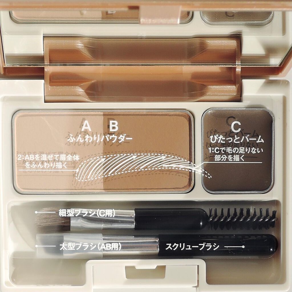 アイブロウキーパー/コフレドール/パウダーアイブロウを使ったクチコミ(4枚目)