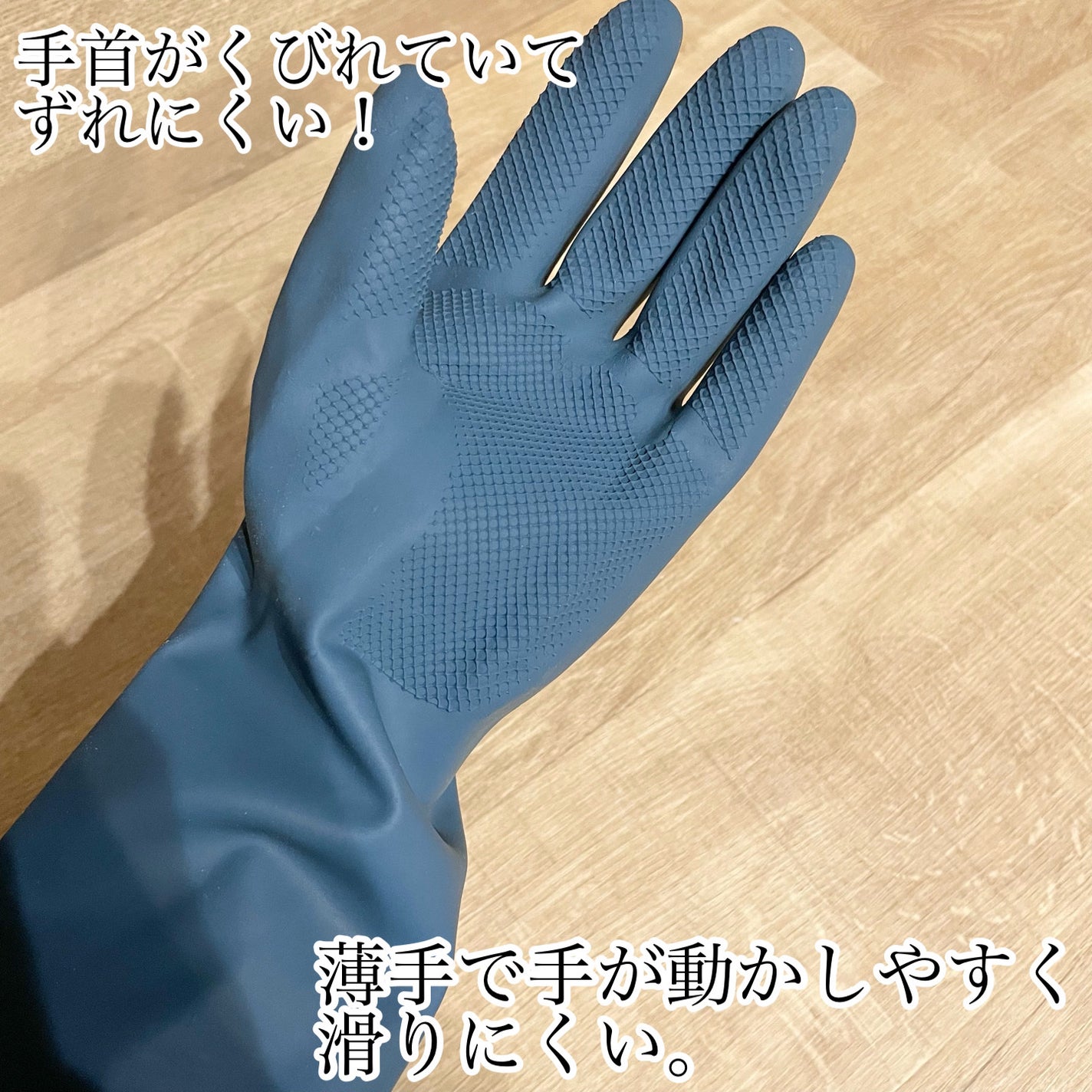 わあ on LIPS 「❤️おしゃれゴム手袋❤️◼️KAWAPARAラバーラップゴム手..」(2枚目)