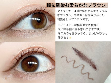 シルキーリキッドアイライナーWP/D-UP/リキッドアイライナーを使ったクチコミ(2枚目)
