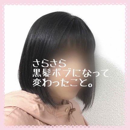 アロエ on LIPS 「初めまして!アロエです^^とにかく、自信つけたい!!!可愛くな..」(1枚目)