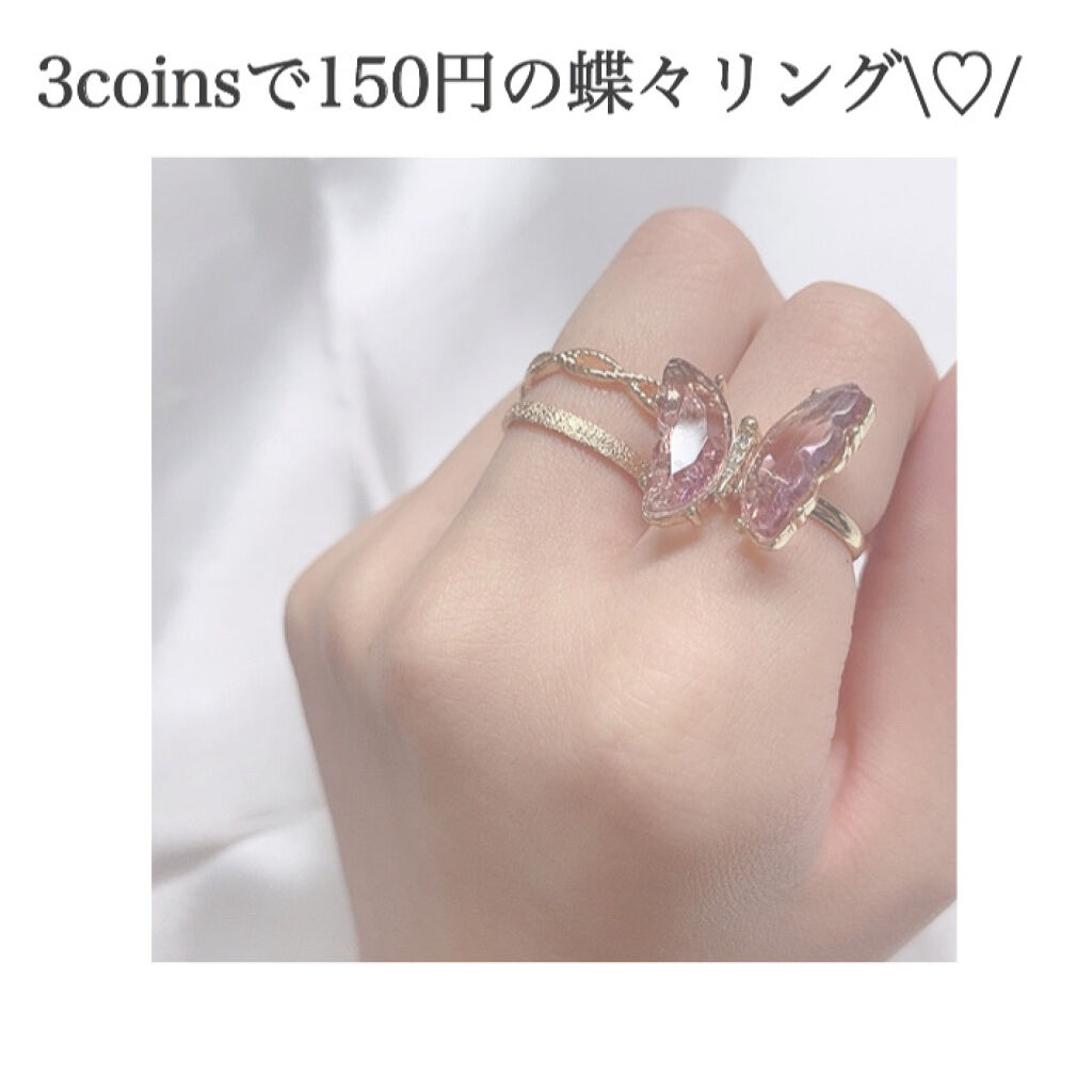3coins 3coinsを使った口コミ スリコで半額で高見えリングが手に入っちゃい By Iris 敏感肌 Lips