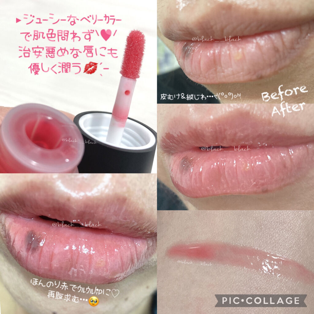 新品 Mimc 限定 エムアイエムシー ミネラルリップアップ 01 リップグロス 大人も着やすいシンプルファッション