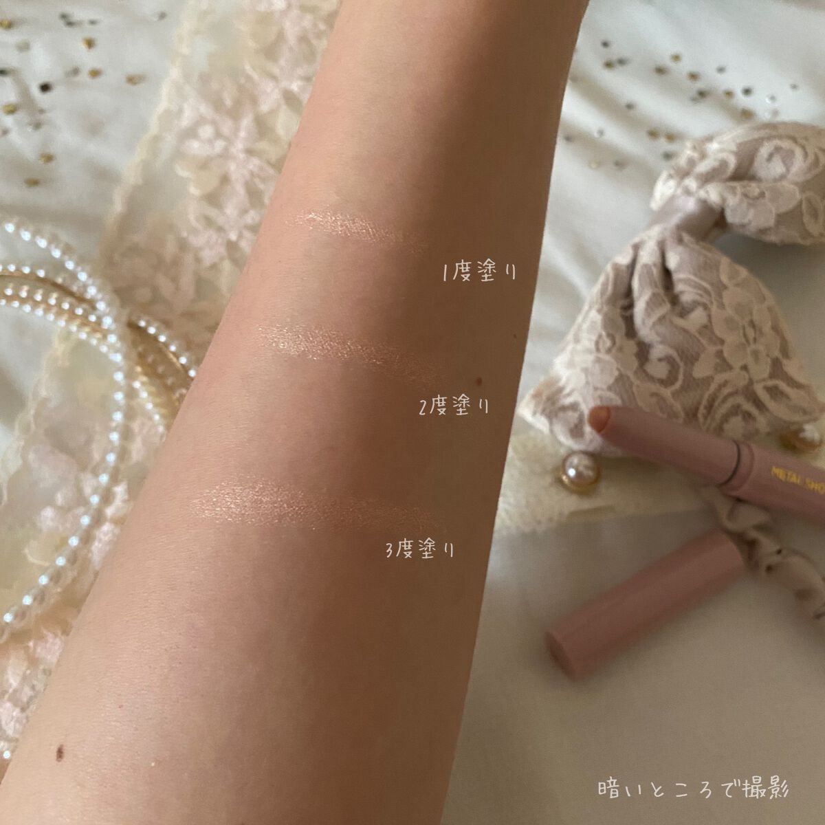 ウォンジョンヨ メタルシャワーペンシル/Wonjungyo/スティックアイシャドウを使ったクチコミ(3枚目)