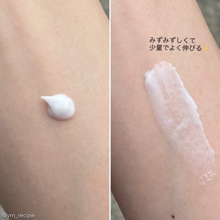 アイクリームプライマー/キャンメイク/アイシャドウベースを使ったクチコミ(6枚目)