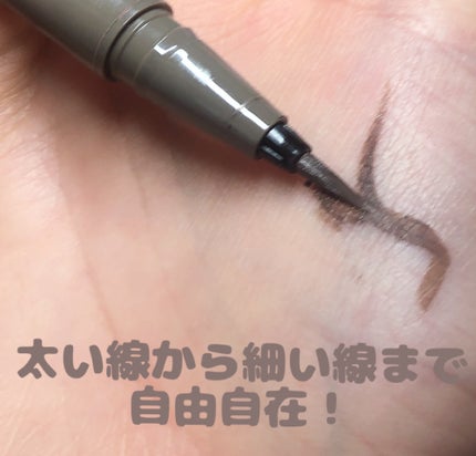 シルキーリキッドアイライナーWP/D-UP/リキッドアイライナーを使ったクチコミ(2枚目)