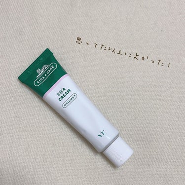 VTCOSMETICS シカクリーム



シカクリーム前から話題で気になっていて、本当に効果があるか疑ってたのですか、思ってるよりも効果があって驚きました😳



私は乾燥肌で、顔の一部分だけ肌荒れを