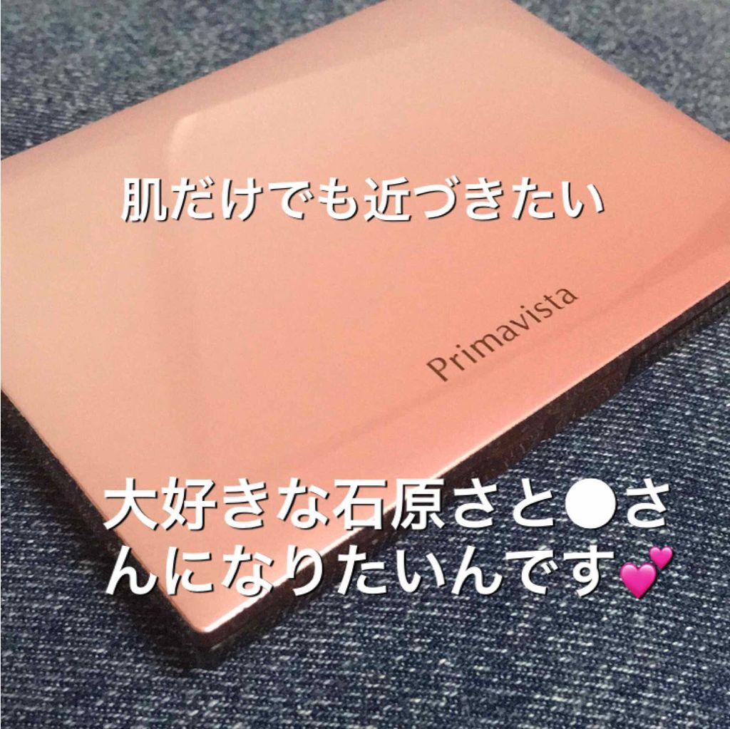 くずれにくい きれいな素肌質感パウダーファンデーション/プリマヴィスタ/パウダーファンデーションを使ったクチコミ(1枚目)