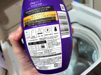 レノア レノア オードリュクス スリープのクチコミ「少し前のこと。
夜にドラマを見ていたら
CMが流れ、睡眠を良くするとかなんとか、、、
これ.....」(3枚目)