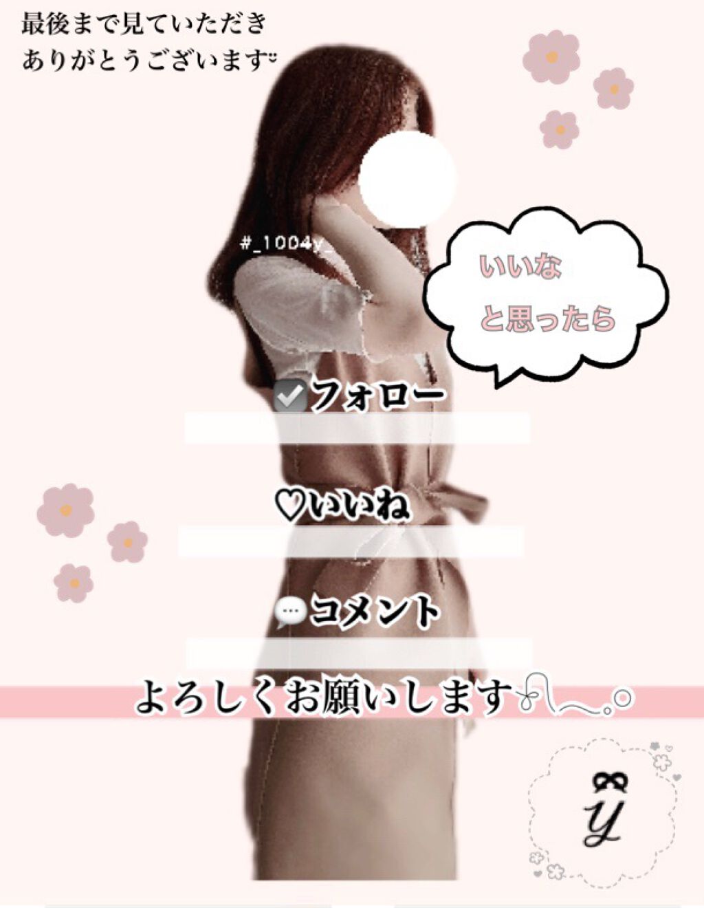 スカルプモイスチャーライザー/MARKS&WEB/頭皮ローションを使ったクチコミ（2枚目）