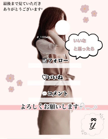 MARKS&WEB スカルプモイスチャーライザーのクチコミ「
本当は教えたくない…けど本当にいいものだから勧めたい .ᐟ. ᐟ🤍MARKS&WEB頭皮美.....」(2枚目)