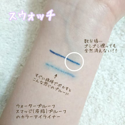 ペンシルアイライナー/&be/ペンシルアイライナーを使ったクチコミ(2枚目)