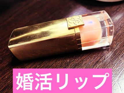 ピュア カラー クリスタル シアー リップスティック/ESTEE LAUDER/口紅を使ったクチコミ(1枚目)
