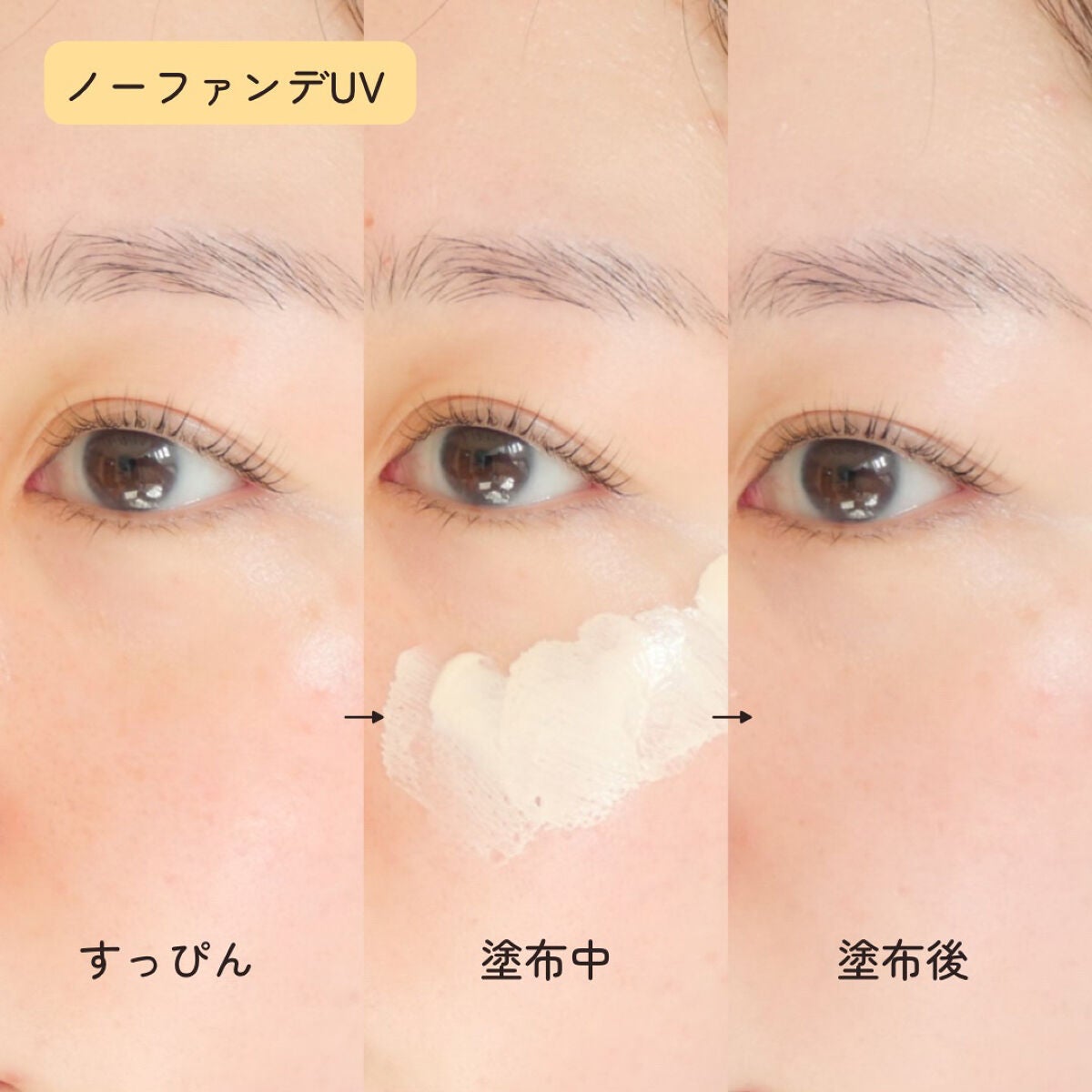 アリィー クロノビューティ カラーチューニングUV/アリィー/日焼け止めクリームを使ったクチコミ(5枚目)