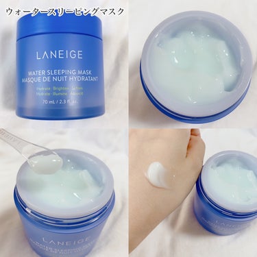 ウォータースリーピングマスク/LANEIGE/フェイスクリームを使ったクチコミ（3枚目）