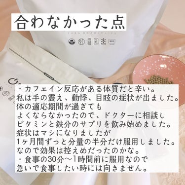 ぴーちゃん🧡 on LIPS 「オンボディ韓医院様(@onbodyclinicjp)の漢方..」（4枚目）