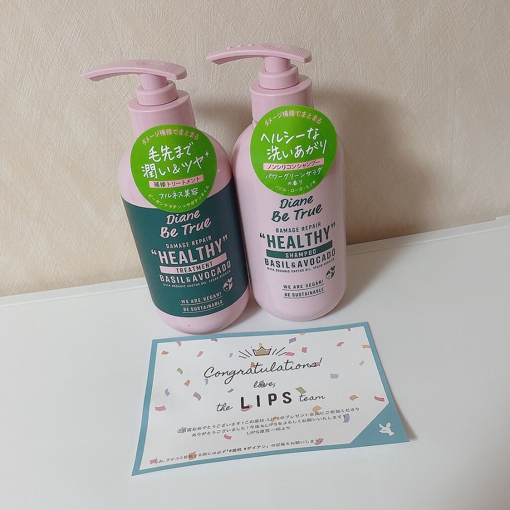 Diane Be True(ダイアンビートゥルー)/RELAX / スムース /シャンプー&トリートメント/ダイアンビートゥルー/市販シャンプーを使ったクチコミ(1枚目)