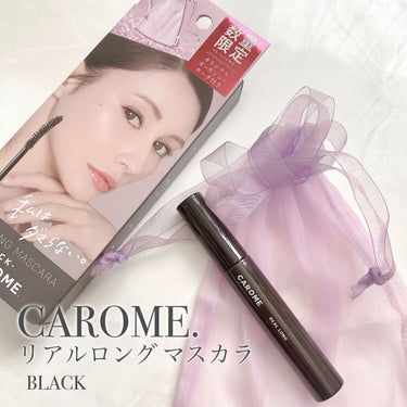 リアルロングマスカラ/CAROME./マスカラを使ったクチコミ（2枚目）