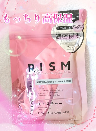 RISM デイリーケアマスク モイスチャーのクチコミ「【🩷パック🩷】

✼••┈┈••✼••┈┈••✼••┈┈••✼••┈┈••✼

🩷RISM🩷
.....」（1枚目）