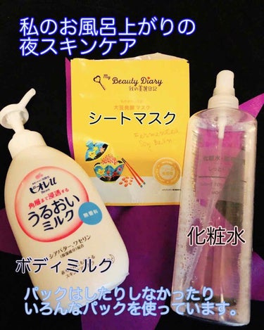 サクラ ディープモイスト ヘアオイル/&honey/ヘアオイルを使ったクチコミ（1枚目）