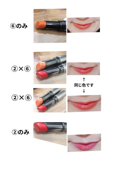 タイムレスカラーリップ 06 ハニーオレンジ/オーブ/口紅を使ったクチコミ(1枚目)