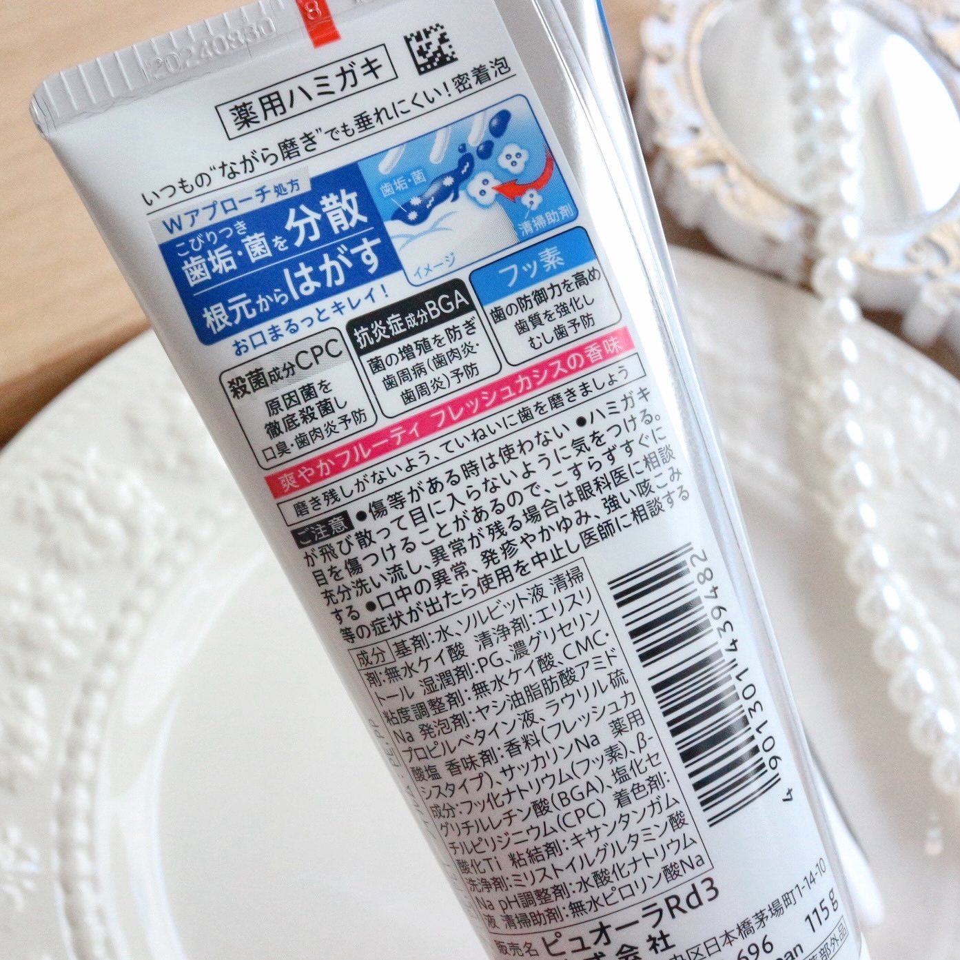 薬用ピュオーラ ハミガキ フレッシュカシス  115g/ピュオーラ/歯磨き粉を使ったクチコミ（2枚目）