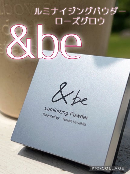 &be ルミナイジングパウダー/&be/パウダーハイライトを使ったクチコミ(2枚目)