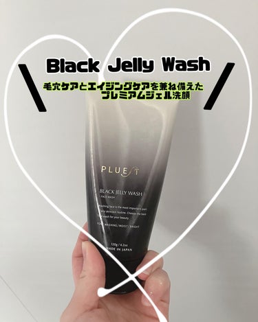 BLACK JELLY WASH（ブラックジェリーウォッシュ）/PLUEST/その他洗顔料を使ったクチコミ（1枚目）