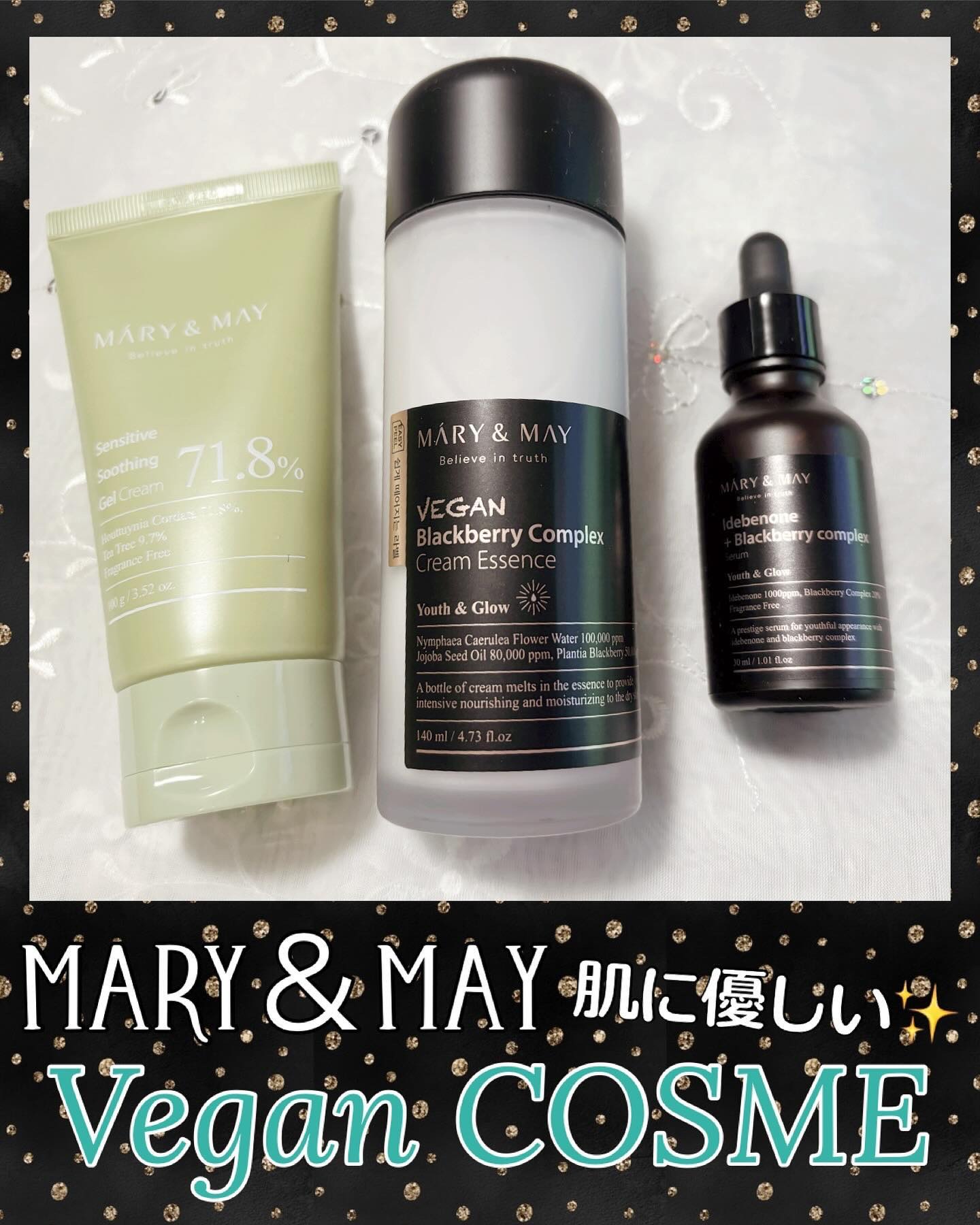 Idebenone＋Blackberry complex serum/MARY&MAY/美容液を使ったクチコミ（1枚目）
