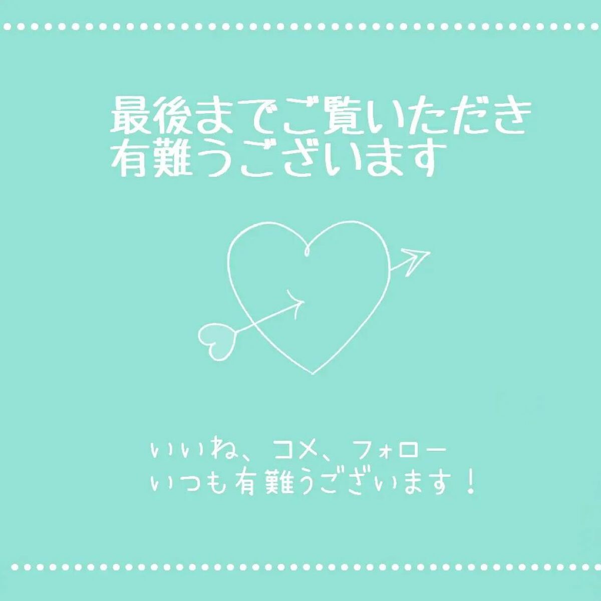 エスト ザ ローション/est/化粧水を使ったクチコミ(7枚目)