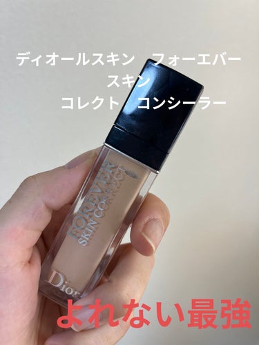 
コスメ紹介💄

○ディオールスキン フォーエヴァー　　　　　　　　 スキン コレクト コンシーラー  1N ニュートラル

¥4840円　←高いけどコスパは悪くない。

今までコンシーラーは使っていな