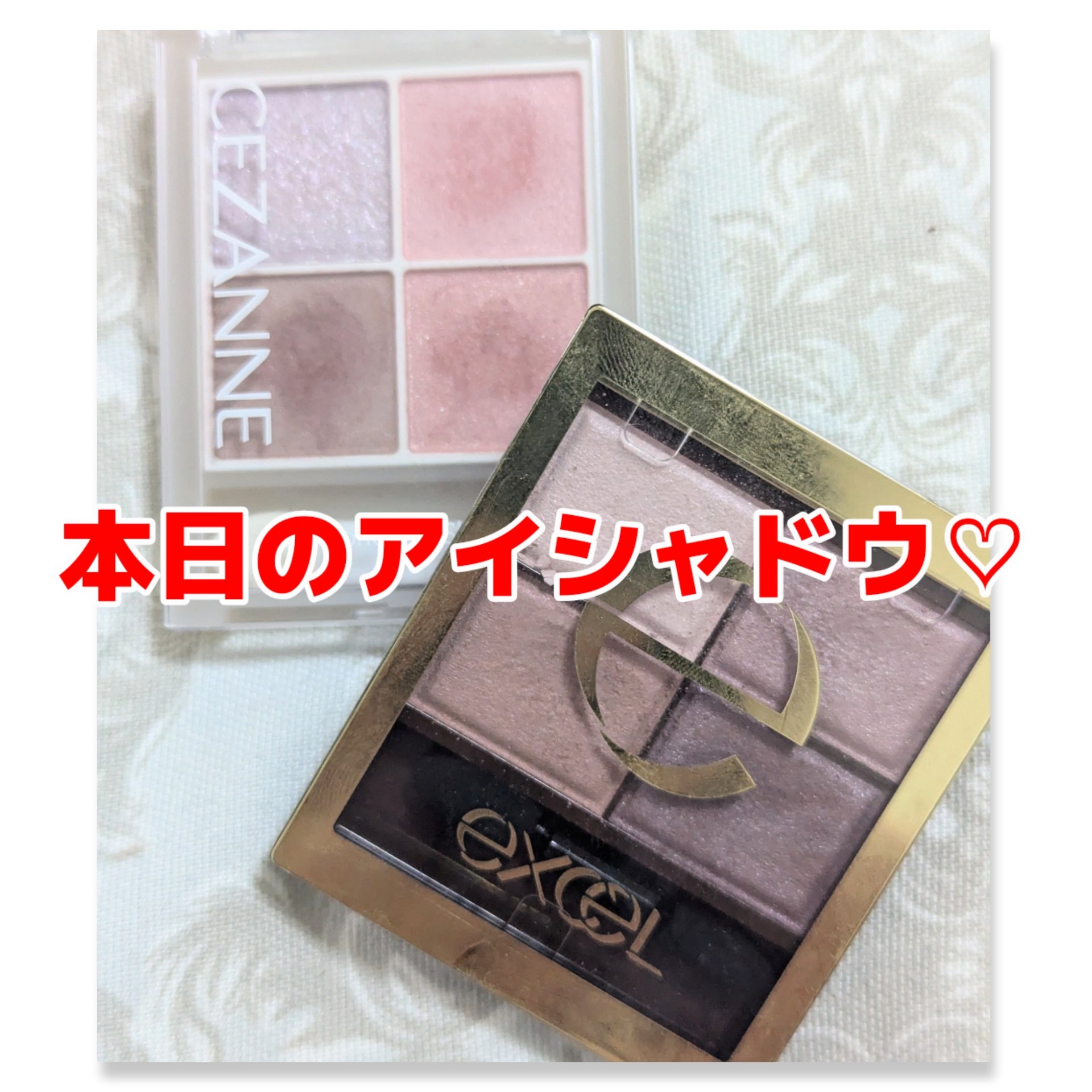 スキニーリッチシャドウ/excel/アイシャドウパレットを使ったクチコミ（1枚目）