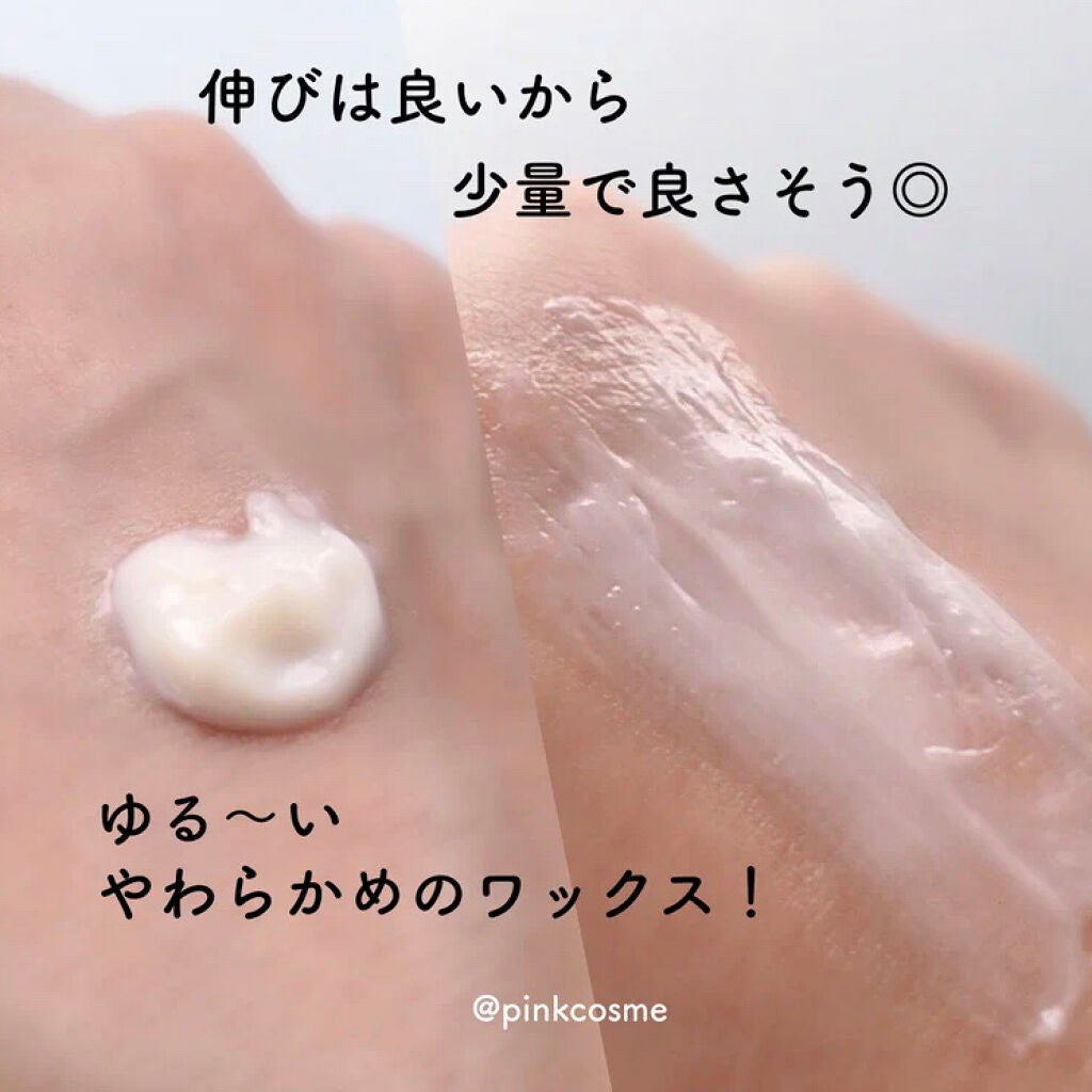 デザイニングバームワックス/H.W.G./ヘアワックス・クリームを使ったクチコミ(4枚目)