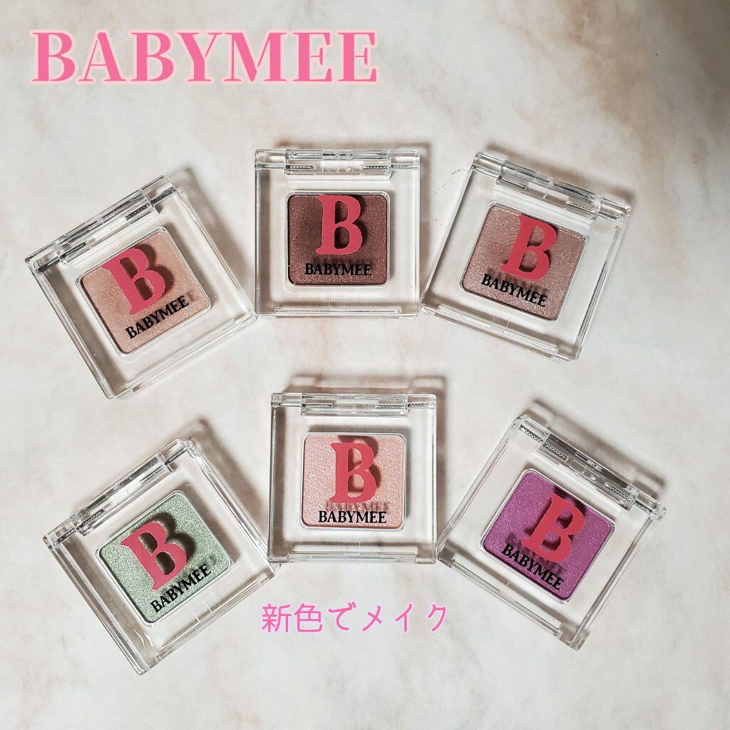 ニュアンスカラー シャドウ pistachio green(WEB限定色)/BABYMEE/単色アイシャドウを使ったクチコミ（1枚目）