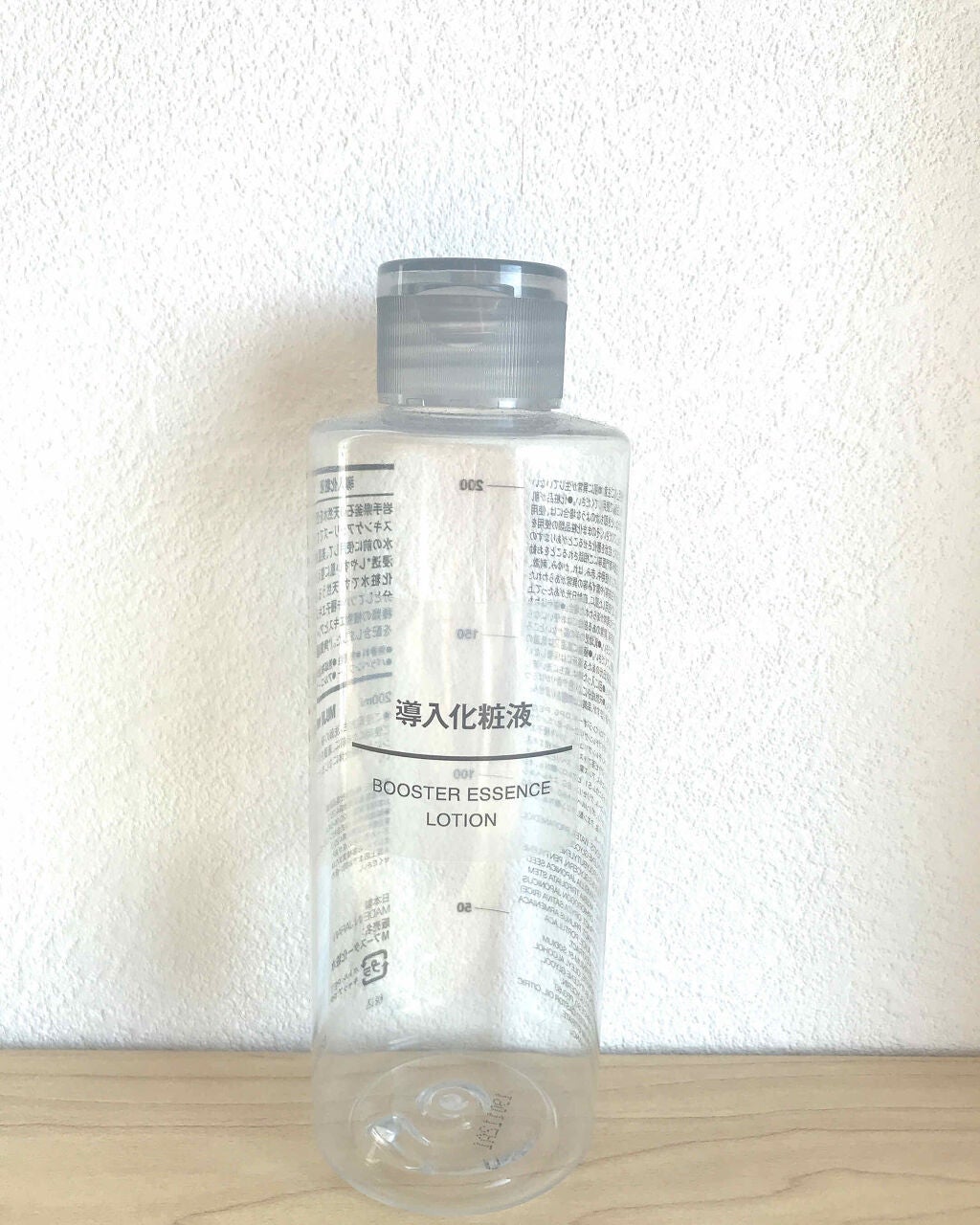 導入化粧液/無印良品/ブースター・導入液を使ったクチコミ(2枚目)