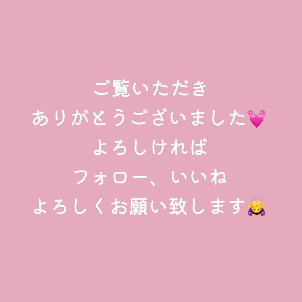 スードバンブーローション/KEEP COOL/乳液を使ったクチコミ(8枚目)