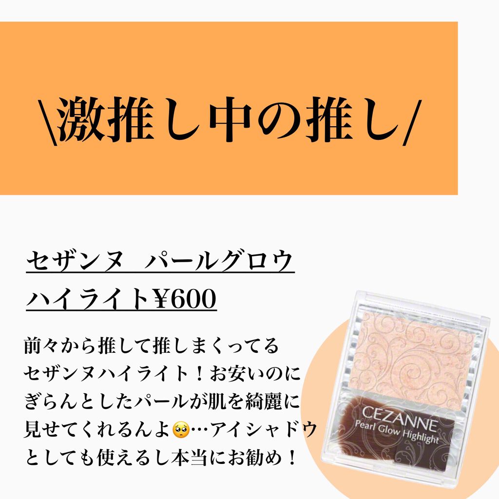 シャドーカスタマイズ/MAJOLICA MAJORCA/単色アイシャドウを使ったクチコミ(4枚目)