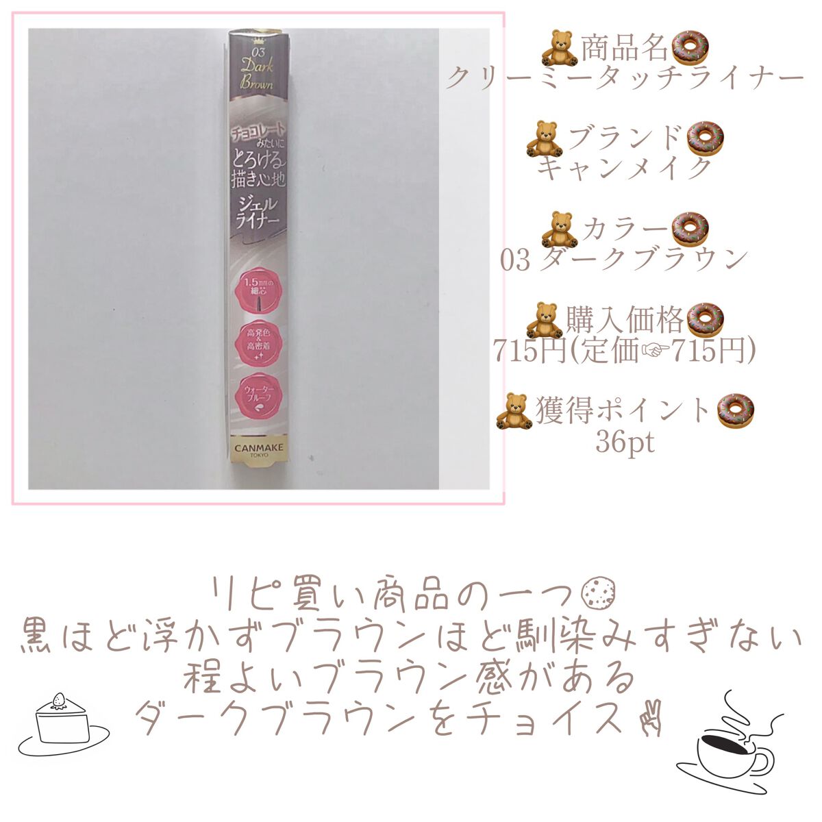 スキニーリッチシャドウ/excel/アイシャドウパレットを使ったクチコミ(4枚目)