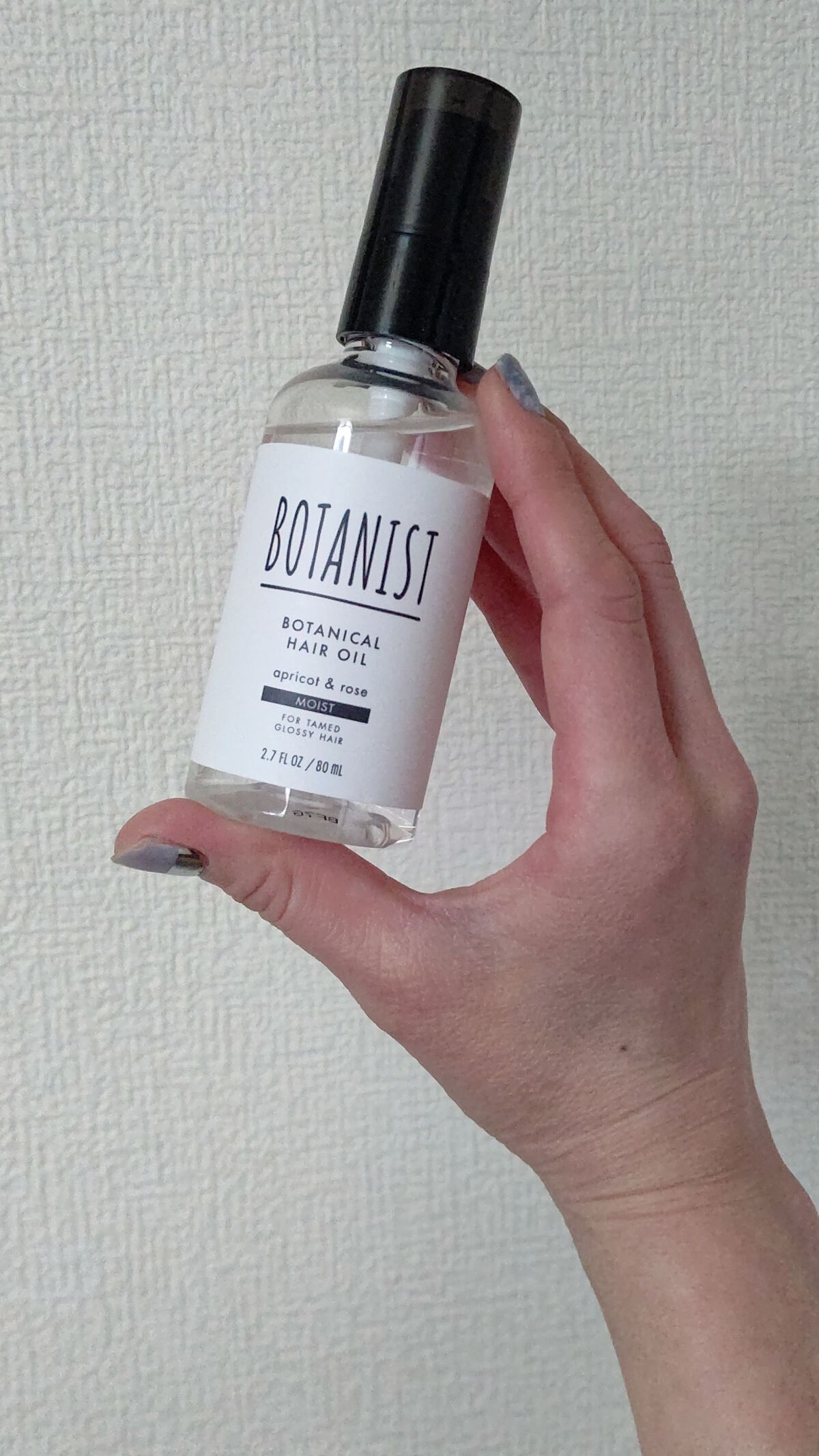 ボタニカルヘアオイル(モイスト)/BOTANIST/ヘアオイルを使ったクチコミ(4枚目)